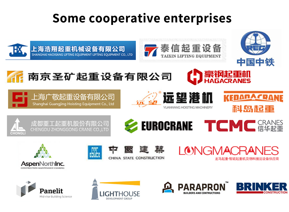 公司简介-5 合作品牌 公司简介-5合作品牌