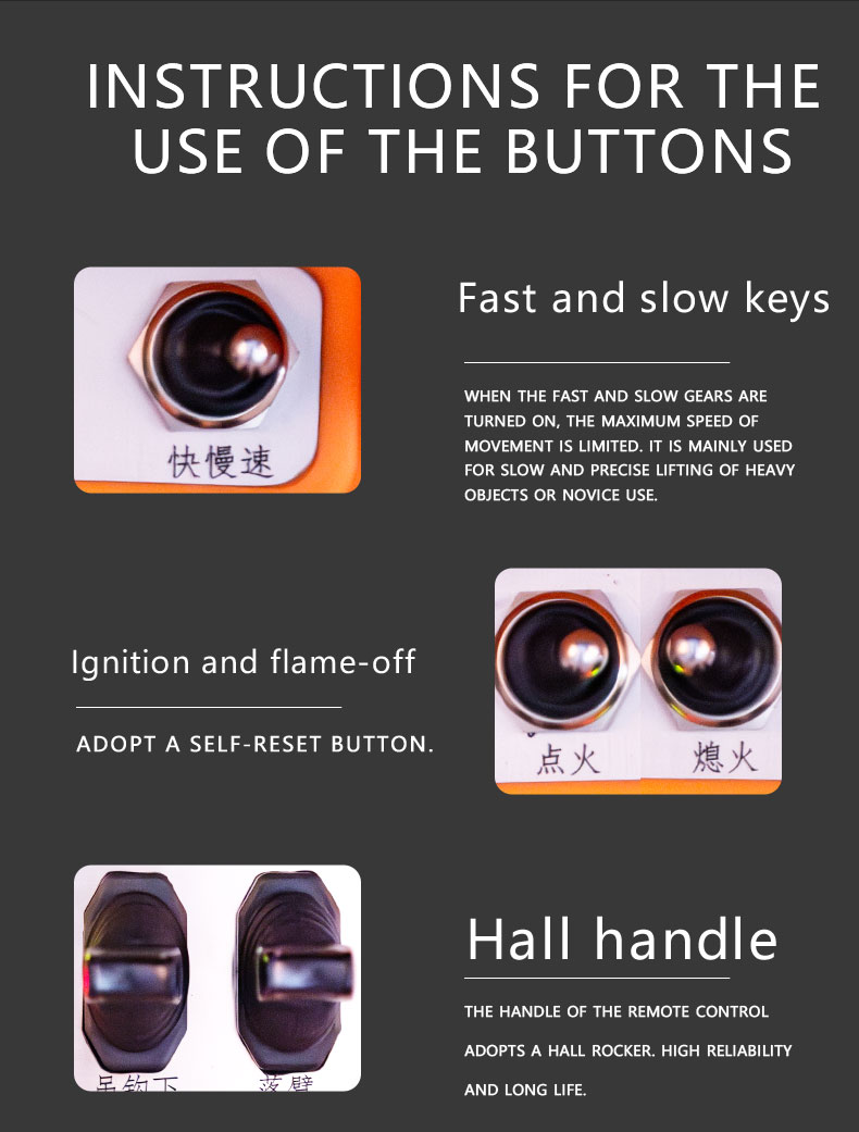 随车吊遥控BT500详情页 (8) 随车吊遥控BT500详情页 (8)