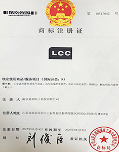 <span style="color:#000000;">Markenregistrierungszertifikat</span>