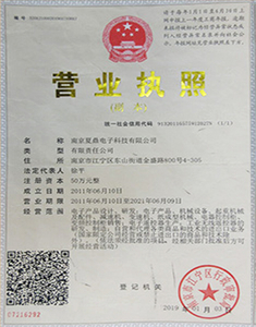  <span style="color:#000000;">Geschäftsherstellung</span> 